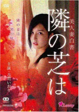 剧场版动画作品封面